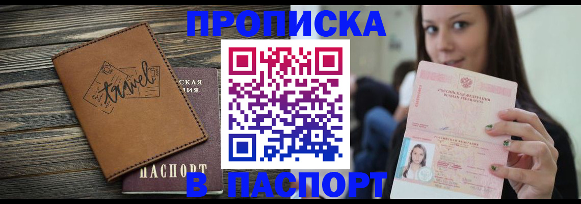 регистрация для дет. сада в Камне-на-Оби