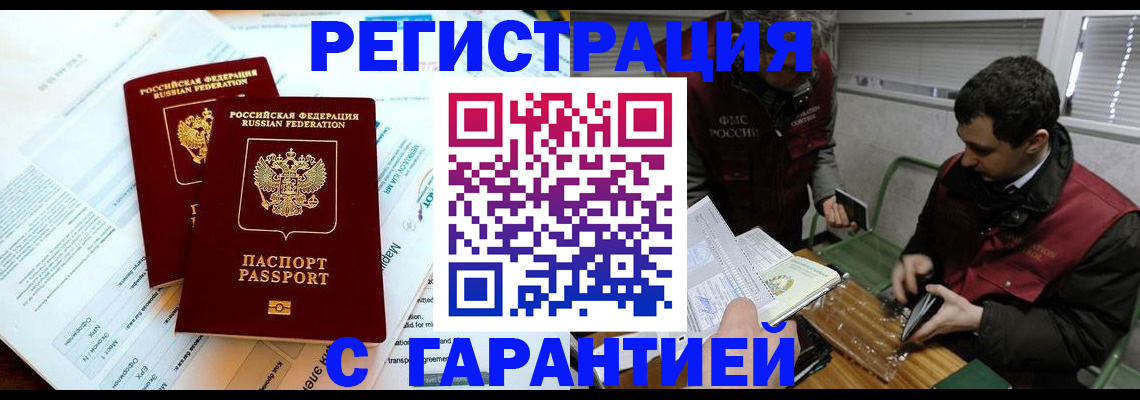 форма 3 в Камне-на-Оби